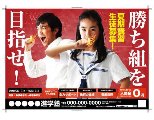 テンプレート一覧