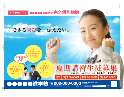 テンプレート一覧